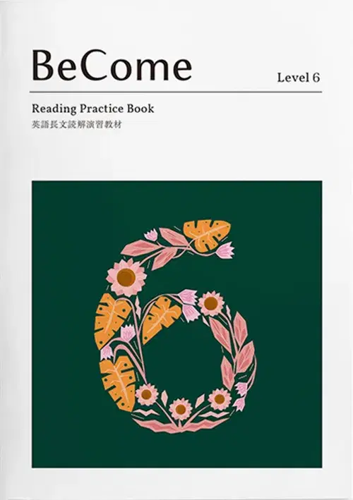 become level6